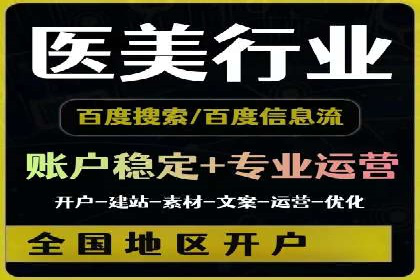 搜索开户返点案例分析：如何快速赚取收益