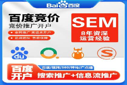 深度解析sem百度竞价：广告投放效果优化